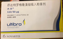 [杰潤]茚達(dá)特羅格隆溴銨吸入粉霧劑 0.11mg:50μg*30粒 3盒裝 26年4月過期 曬單實(shí)拍圖