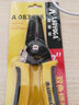 阿斯珈剝線(xiàn)鉗多功能網(wǎng)線(xiàn)鉗子六類(lèi)水晶頭壓線(xiàn)鉗電工電纜鉗剪線(xiàn)斷線(xiàn)鉗三用網(wǎng)絡(luò )工具鉗 雙色柄剝線(xiàn)鉗 曬單實(shí)拍圖