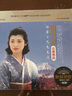 正版山口百惠專輯cd音樂日本流行金曲精選車載cd珍藏紀(jì)念光盤 曬單實拍圖