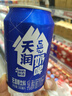 天潤（terun）奶啤 新疆特產(chǎn)牛奶二次發(fā)酵 無(wú)酒精啤酒特色乳酸菌風(fēng)味含乳乳飲料 奶啤300ml(百香果味6罐+原味6罐) 曬單實(shí)拍圖