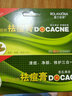 露蘭姬娜痘克清苦瓜清痘淡痕蘆薈膠修復(fù)痘印痘坑粉刺淡化青春豆男女可用 洗面奶+二代苦瓜痘克清+消痘面膜 曬單實(shí)拍圖