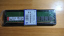金士頓（Kingston）DDR4 PC4 UDIMM 第四代臺式機內存條 電腦升級DIY游戲電競雙通道 適配聯(lián)想華碩戴爾惠普宏基等 DDR4 3200 臺式機內存條 16GB 1條 單條 曬單實(shí)拍圖