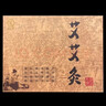 美聯(lián)臣Munion艾三升艾艾帖艾條貼前海深圳艾灸貼艾柱溫灸貼隨身驅(qū)寒濕灸 艾艾灸1盒裝 曬單實(shí)拍圖