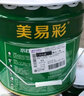 美易彩水性丙烯酸地坪漆水泥地面室內(nèi)外家用防水防潮耐磨地面地板地坪漆 藍色 10L 曬單實拍圖