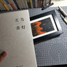 青燈 北島詩集 曬單實(shí)拍圖