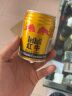 红牛（RedBull）维生素牛磺酸饮料 250ml*6罐/组 功能饮料 保健食品 实拍图