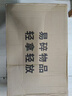 聯(lián)想（Lenovo）小新Pro16 2025補(bǔ)貼20% AI全能本旗艦酷睿i7高性能獨(dú)顯卡 大學(xué)生商務(wù)辦公游戲超輕薄筆記本電腦 標(biāo)壓i7 13620H 32G 2T |X系 獨(dú)顯級(jí)顯卡 小數(shù)字鍵盤 全 曬單實(shí)拍圖