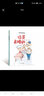 親子閱讀原創(chuàng  )暖心繪本：你是最棒的 幼兒?jiǎn)⒚衫L本圖畫(huà)書(shū) 親子閱讀繪本書(shū) 鼓勵肯定孩子自信故事 幼兒園中班 3-6歲  曬單實(shí)拍圖