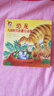 恐龍與同時代的爬行動物/皮卡西小手翻翻書(第1輯) 幼兒圖書 早教書 兒童書籍 曬單實拍圖
