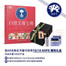 DK生活.自然美妝寶典 曬單實(shí)拍圖
