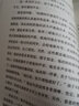讀懂孩子的心，陪孩子成長，韋志中心理網校出品：兒童青少年心理學+兒童青少年教育心理學:孩子厭學怎么辦 曬單實拍圖