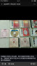 陳思宇 私語（CD） 曬單實(shí)拍圖