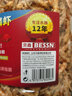 BESSN貝森南極磷蝦魚糧 無尖刺魚食通用型飼料南極蝦干3000ML桶裝 曬單實(shí)拍圖