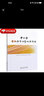 【現貨速發(fā)】中小學(xué)書(shū)法教育指導綱要解讀 中小學(xué)書(shū)法教育指導綱要解讀 曬單實(shí)拍圖