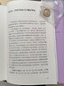 許譯中國經(jīng)典詩文集-宋元明清詩選（漢英）（新） 曬單實拍圖