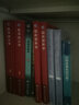 醫(yī)學(xué)細(xì)胞分子生物學(xué)實(shí)驗(yàn)（第3版） 曬單實(shí)拍圖