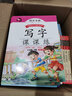 田英章字帖寫字課課練六年級下冊同步楷書字帖 小學(xué)生語文寫字練字帖天天練生字抄寫本鋼筆楷書練習(xí)冊課本描紅書學(xué)生規(guī)范字 曬單實拍圖