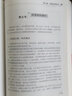 短線追漲與低吸技術(shù) 起漲點(diǎn)主力行為分析 曬單實(shí)拍圖