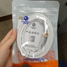 秋葉原（CHOSEAL） 電視信號(hào)射頻線 有線電視線閉路TV線 機(jī)頂盒連接電視線 3米 曬單實(shí)拍圖