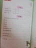 【榮恒】新版六年級(jí)數(shù)學(xué)計(jì)算題強(qiáng)化訓(xùn)練全6冊(cè)應(yīng)用題專項(xiàng)人教版6年級(jí)上下冊(cè)同步配套練習(xí)冊(cè)人教練習(xí)題分?jǐn)?shù)乘除法計(jì)算練習(xí)與測(cè)試思維口算題卡天天練 曬單實(shí)拍圖