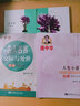 名人名言·交際與處世行書硬筆字帖 曬單實(shí)拍圖