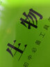 曲一線(xiàn) 生物 初中知識清單 初中必備工具書(shū) 第8次修訂（全彩版）2021版 五三 曬單實(shí)拍圖