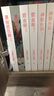 港臺(tái)原版書劍恩仇錄(上下)金庸/香港原版/明河社出版 曬單實(shí)拍圖