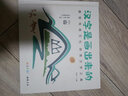 【新華書(shū)店全新正版】精裝版《漢字是畫(huà)出來(lái)的》3-6歲寶寶學(xué)前識(shí)字啟蒙早教神器書(shū)籍 楊建飛 編 中國(guó)書(shū)店 曬單實(shí)拍圖