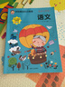 幼小銜接教材全套人教版老師推薦學(xué)前班升一年級入學(xué)準備幼兒園中大班幼兒拼音數(shù)學(xué)語文英語練習(xí)冊題訓(xùn)練寶寶早教啟蒙用書一日一練 【全3冊】語文+數(shù)學(xué)+拼音 曬單實拍圖