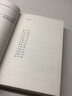 失樂園  復樂園 欲樂園 套裝自選 渡邊淳一代表作 林少華譯 現(xiàn)當代文學男人這東西 新華書店旗艦店 欲樂園【定價49】 曬單實拍圖