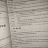 中公2025年法檢系統(tǒng)書(shū)記員招聘考試用書(shū)筆試一本通專(zhuān)項(xiàng)教材歷年真題試卷全真題庫(kù)全套資料法院系統(tǒng)招聘  廣東山東河南四川江蘇重慶上海北京天津市河北湖南安徽湖北浙江廣西云南江西遼寧福建陜西山西貴州吉林甘肅 曬單實(shí)拍圖