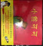 小熊可可 （愛心樹童書） 曬單實(shí)拍圖