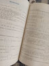 考研數(shù)學(xué) 文都圖書 湯家鳳2021考研數(shù)學(xué)歷年真題全解析（數(shù)學(xué)一） 曬單實(shí)拍圖