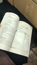 從新手到高手系列：一本書學(xué)出納 曬單實拍圖