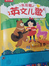 樂樂趣 國學互動發(fā)聲書系列 2-3-6歲幼兒寶寶點讀認知會說話的早教有聲書 官方正版 我會念童謠+我愛唱英文童謠 曬單實拍圖