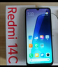小米（MI）Redmi 14C 4+128 星巖黑 6.88英寸護(hù)眼大屏 120Hz高刷 150%大揚(yáng)聲器【贈(zèng)話費(fèi)券】 曬單實(shí)拍圖