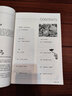 讀者欣賞(精華卷29增刊) 曬單實(shí)拍圖