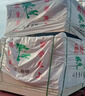 建筑模板木板三合板工地工程澆筑水泥木方膠合板紅小板批發(fā)工地用 915*1830*11 曬單實(shí)拍圖
