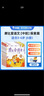 【大/中/小班自選】學而思 摩比愛數學語文古詩拼音計算系列 早教數學思維訓練書 繪本幼小銜接數學思維啟蒙書 萌芽探索飛躍篇 摩比愛語文 探索篇 全套6冊 曬單實拍圖