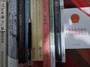 市場與層級制：分析與反托拉斯含義 曬單實(shí)拍圖