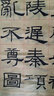 玉水湖鄒氏農(nóng)耕筆莊長鋒羊毫毛筆文房書法純羊毫長峰篆書隸書筆專業(yè)級國畫行草毛筆字初學者成人學習練字 羊毫長鋒中【口徑1.2cm 出鋒6.0cm】 曬單實拍圖