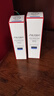 資生堂（Shiseido）悅薇水乳組合珀翡緊顏亮膚補水保濕煥白護膚品自用送人禮物 【滋潤型套裝】水150ml+乳100ml 曬單實(shí)拍圖
