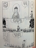蔡志忠“漫畫(huà)哲學(xué)經(jīng)典”系列：漫畫(huà)佛學(xué)思想（套裝共2冊） 曬單實(shí)拍圖