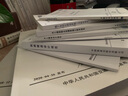 中華人民共和國國家標(biāo)準(zhǔn)（GB 50996-2014）：地下水封石洞油庫施工及驗(yàn)收規(guī)范 曬單實(shí)拍圖