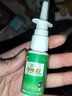 康夫康苗草百草鼻炎寧噴劑20ml 康夫康苗藥百草鼻炎寧 3盒裝 曬單實(shí)拍圖