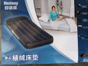 Bestway充氣床氣墊床充氣床墊家用午休床車(chē)載充氣墊便攜折疊沖氣床 內置枕充氣床+手泵【家用/戶(hù)外】 185*76*30m(單人)藍黑隨機發(fā)貨 曬單實(shí)拍圖