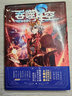 【全套完結(jié)單本自選】正版 吞噬星空典藏版1-30冊單本 我吃西紅柿人氣經(jīng)典代表作青春玄幻武俠小說 吞噬星空典藏版23 曬單實(shí)拍圖