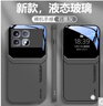 品托 適用紅米k80手機殼k70至尊版液態(tài)玻璃保護套k70pro新款大視窗鏡頭全包防摔輕薄個(gè)性創(chuàng  )意男女潮牌 紅米K70至尊版【石墨灰-A1-大視窗A80】+膜 液態(tài)玻璃 曬單實(shí)拍圖