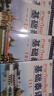 正版 基礎(chǔ)泰語1234冊全套(附音頻) 廖宇夫 自學(xué)泰語教材書籍 學(xué)習(xí)泰語入門書籍 泰語零基礎(chǔ)教程初級教程 基礎(chǔ)泰語(1)(2)(3)(4) 圖書 曬單實(shí)拍圖