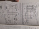 數(shù)控車工（技師、高級(jí)技師）操作技能鑒定試題集錦與考點(diǎn)詳解 曬單實(shí)拍圖